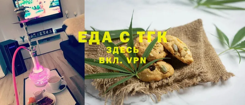 где купить   Семилуки  Canna-Cookies марихуана 